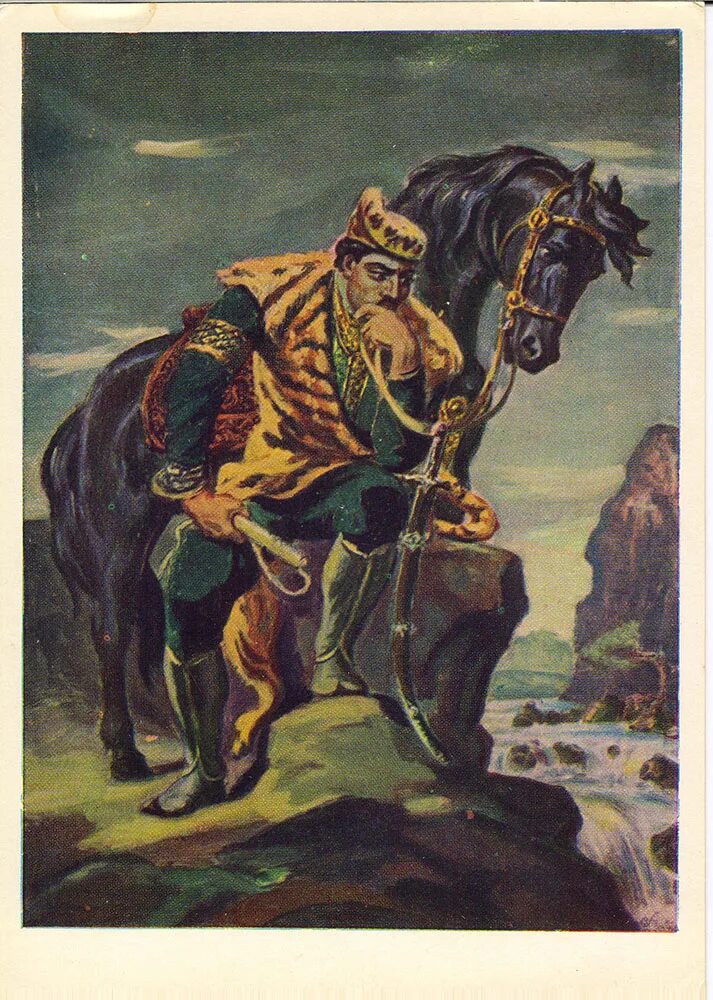 Художник ираклий тоидзе-витязь в тигровой шкуре. Кобуладзе затмение солнца. Руставели "витязь в тигровой шкуре". Витязь в тигровой шкуре иллюстрации тоидзе. Полк игоря кобуладзе.