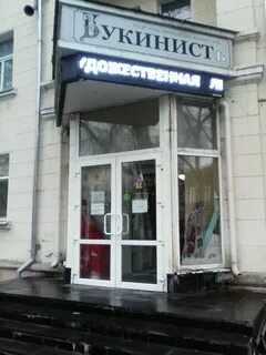 Лавка пенза