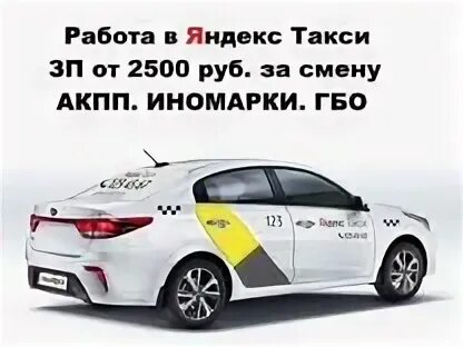 Такси город ханты мансийск. Ханты такси. Такси Ханты-Мансийск телефоны.