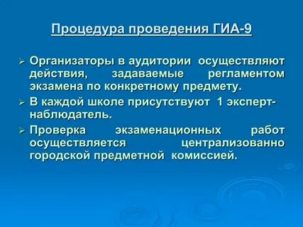 Осуществляется централизованно