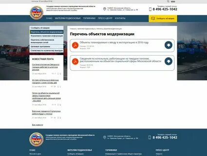 Телеком услуги орехово