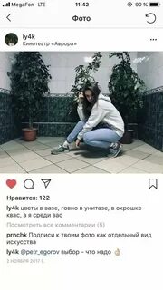 Как подписать фото в инсте