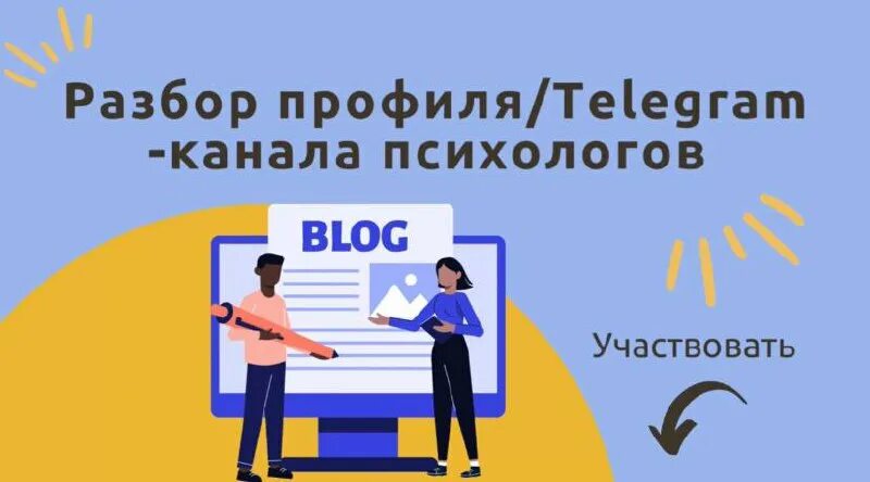 пример морфемыйазбора. разбор слова поисоставу. какое направление выбрать. разобрать слово по составу поезд. состав слова схема.