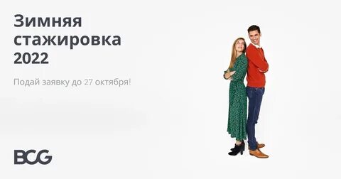 Ждем ваших заявок