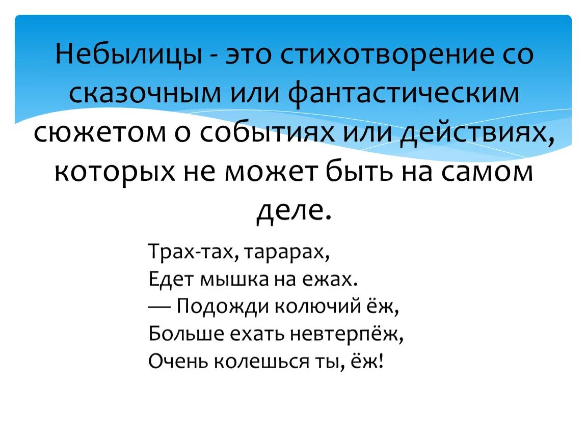 Этих двух проектов есть как Окр мир 2 класс проект