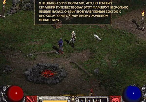 Диабло 1 по сети. Дьябло перевод. Диабло 3 меню. Карта диабло 2. Diablo 2 диск.