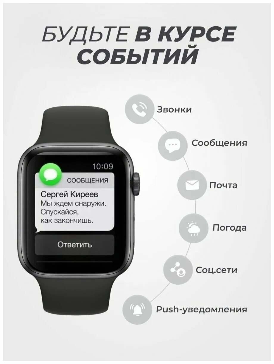 Часы watch 7 pro. Смарт часы x7 Pro Max. Умные часы мужские наручные x7 Pro. Smart watch 7 Series. Smart watch x7 Pro 7 Series 45mm.