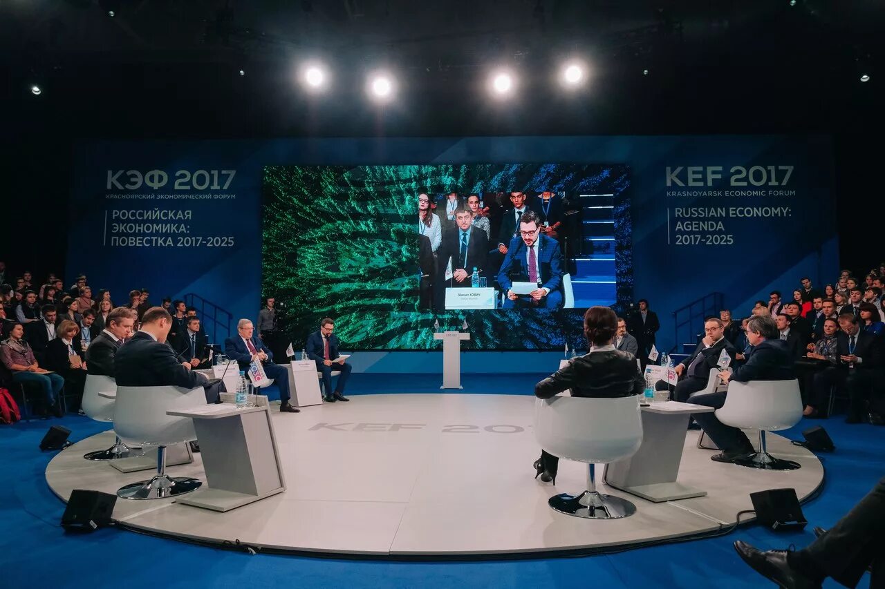 красноярск 2030