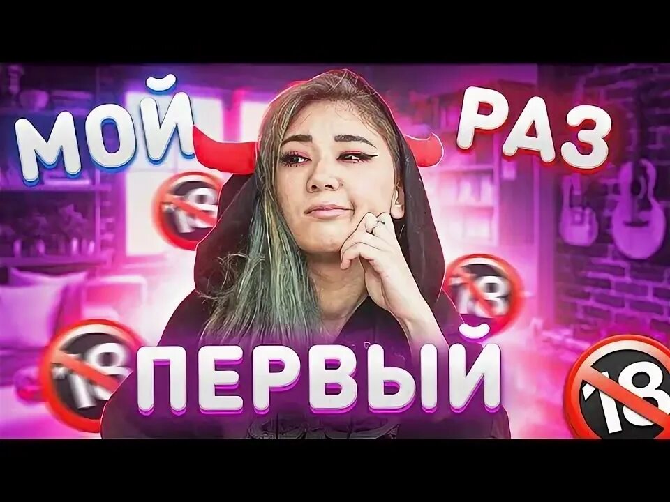 Лесли миляева. Лесли блогерша. Лесли миляева. Канал лесли. Канал лесли.