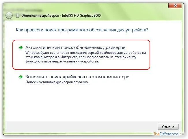 Опишите порядок установки автоматического обновления программного. Обновление программы. Обновление драйверов. Опишите правила установки программ. Сайт порядок установить