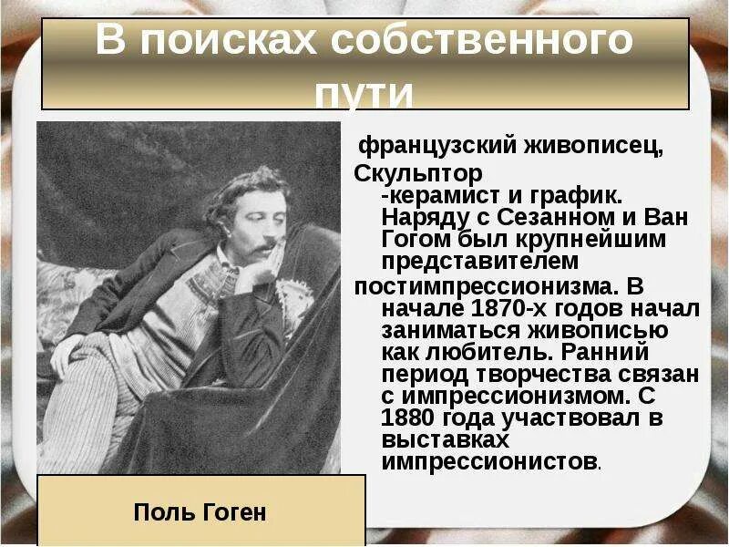 Его искать и что собственно. Его искать и что собственно