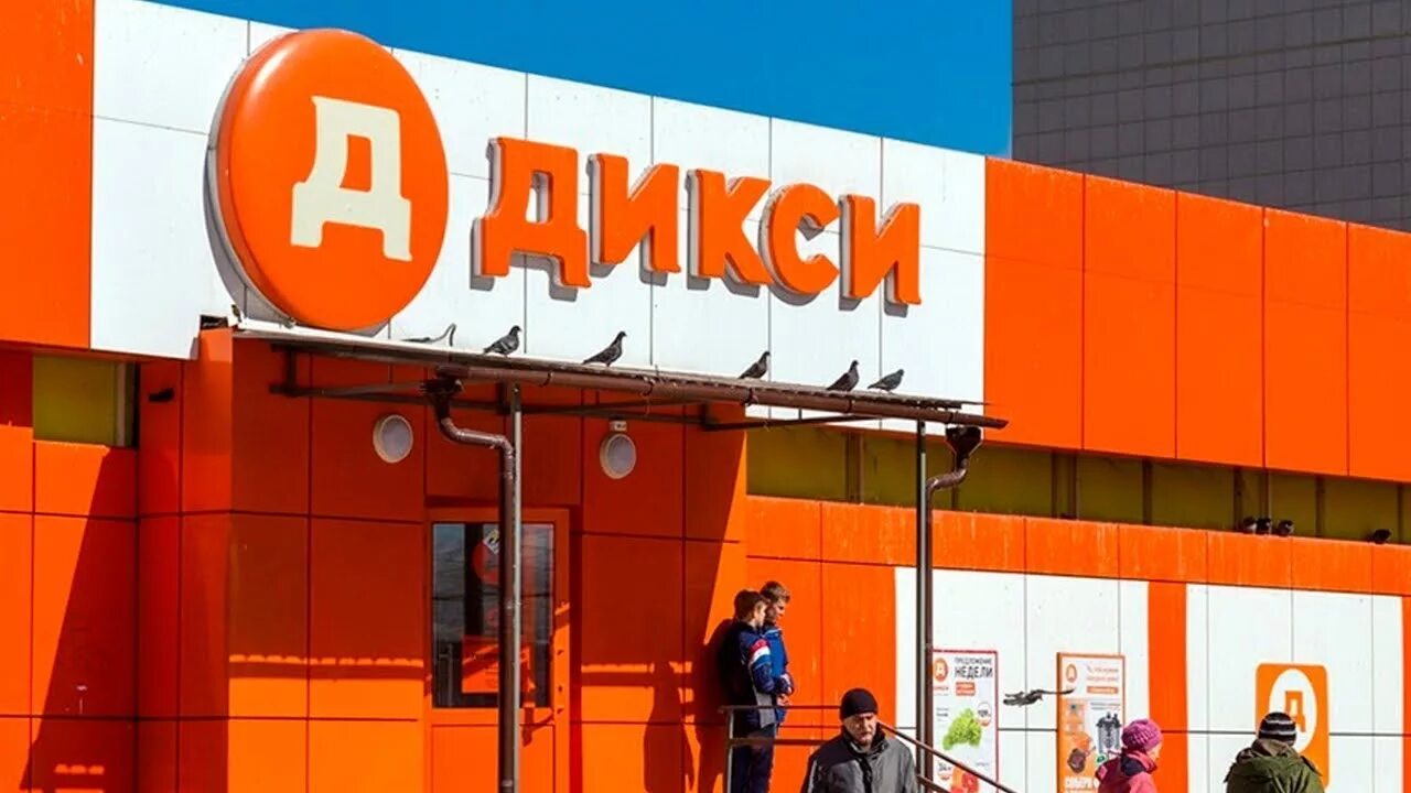 Dixy портал