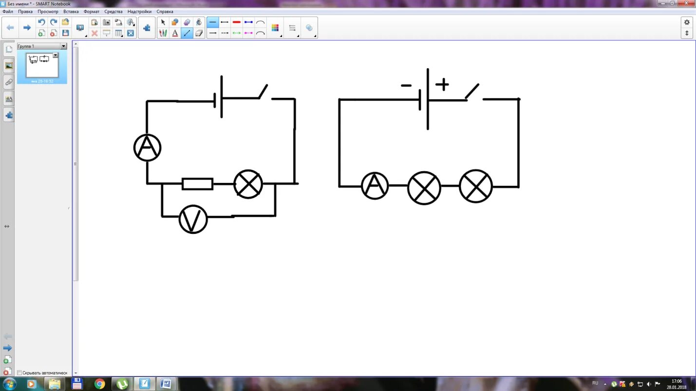 Схема последовательного соединения проводников. Начертить схему последовательного соединения. Схема последовательного соединения n-проводников. Схема последовательного соединения проводников 8 класс. Учащиеся на уроке последовательно подвешивали