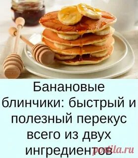 Чем заменить сладкое и мучное