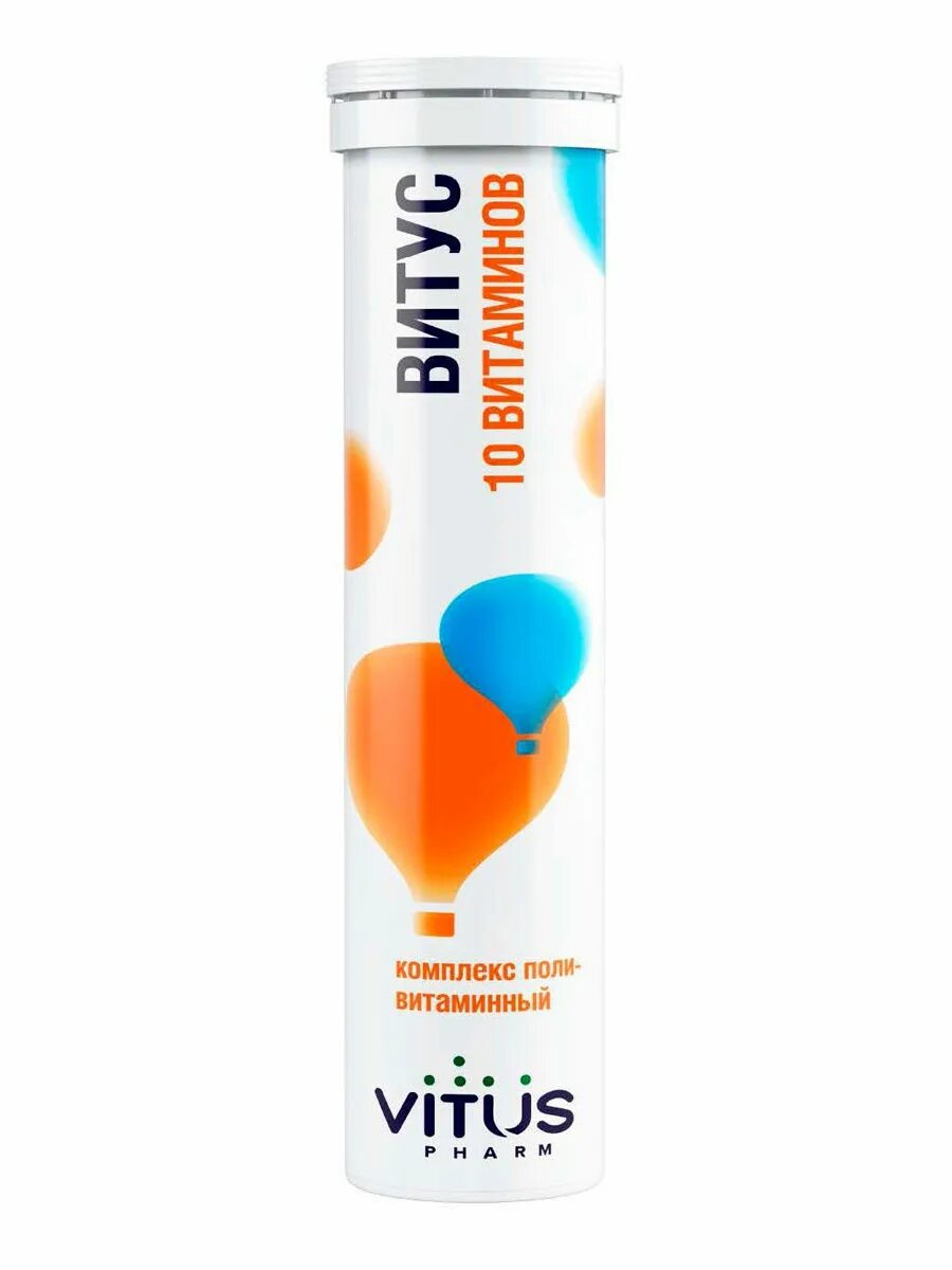 Vitamin энергия витус. Витус отзывы. Витамины шипучие витус. Значение витаминов для укрепления здоровья. Витус витамины.