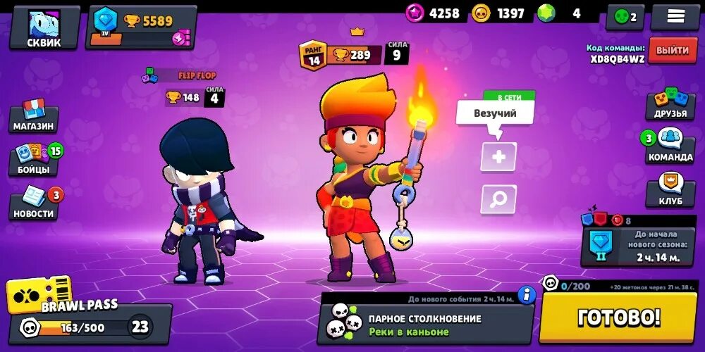 максимальный уровень в brawl stars. что делать если в бравл старсе. взломаный бравал страаэрс. самый сильный герой в бравл старс. новый персонаж браво старс 2022.