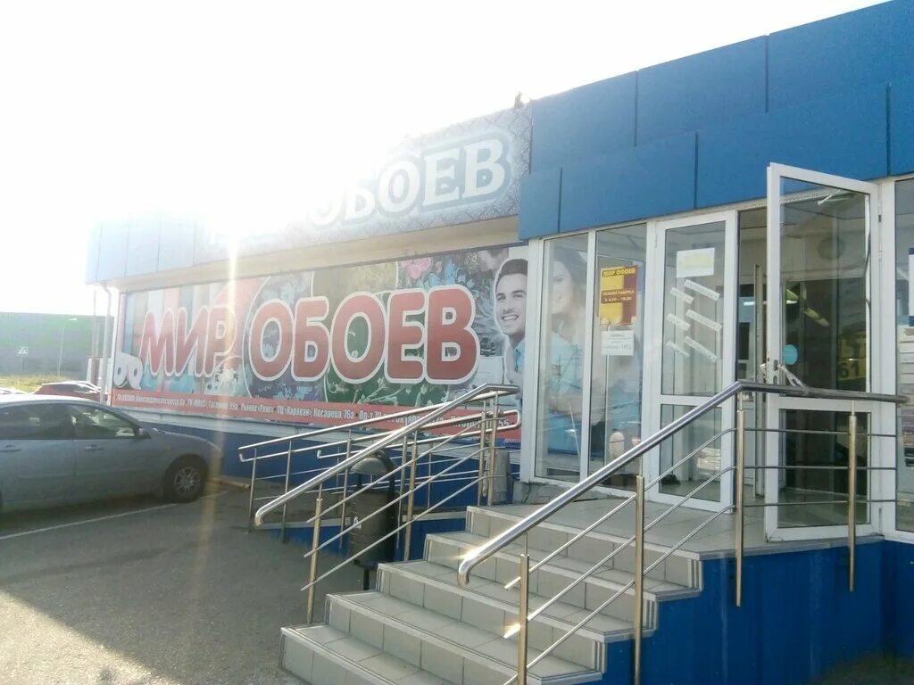 магазин южный саранск каталог. магазин южный рузаевка. номер деда мороза. магазин хороший саранск. южный саранск режим работы.