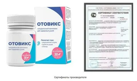 Покажи средство