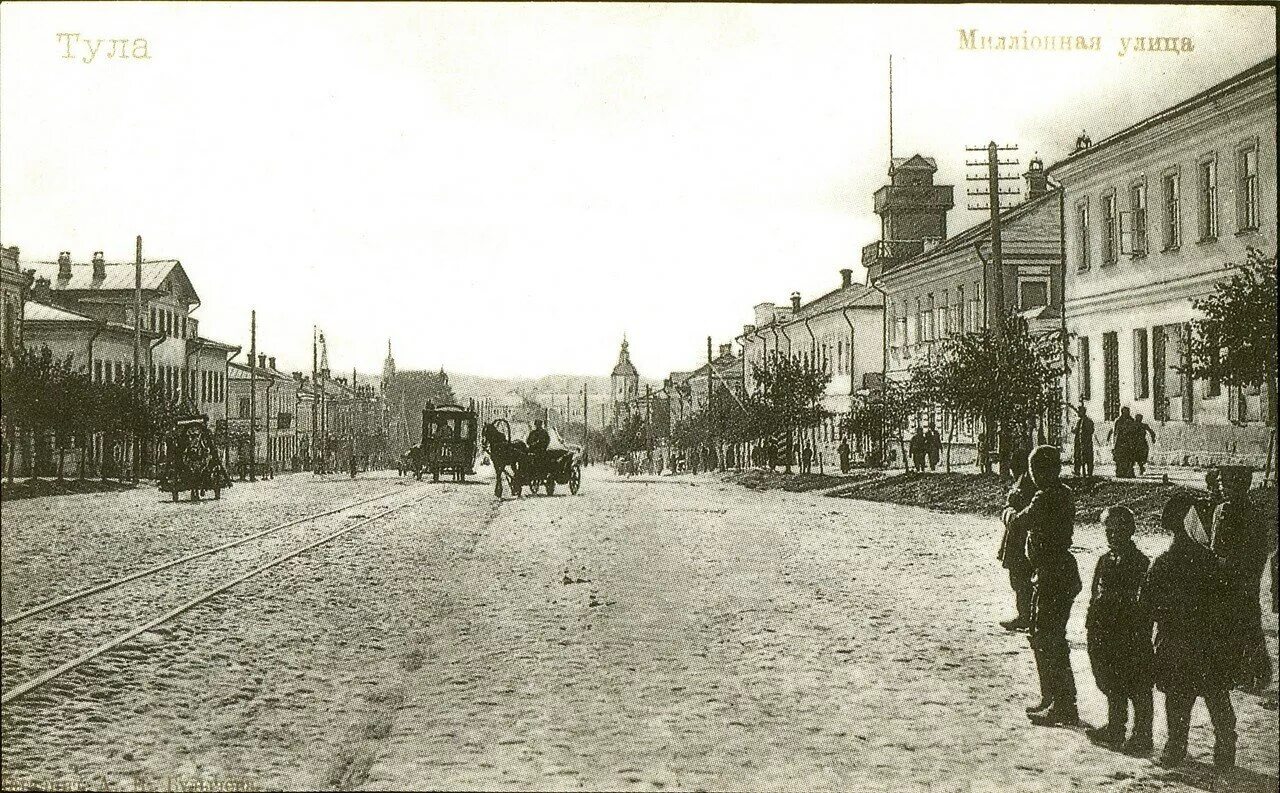 Тула в 18 веке. Тула 19 век. Улица Миллионная Тула. Тула Миллионная улица 19 век. Тула 20 век.