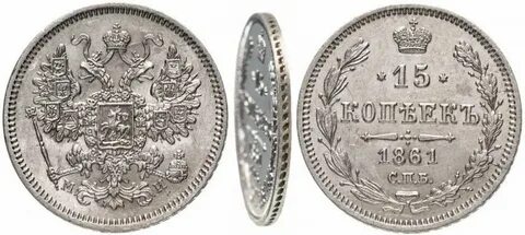 Серебро 15