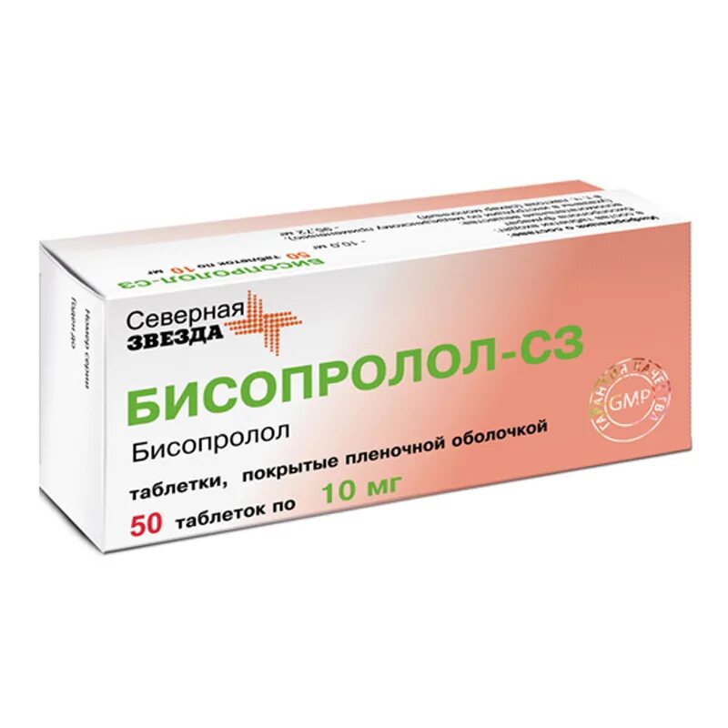 Бисопролол таб. П.П.О. 10мг №50. Бисопролол-СЗ таб. П.П.О. 5мг №50 {Северная звезда}. Бисопролол СЗ 10 мг. Бисопролол таблетки 50мг. Купить бисопролол 10