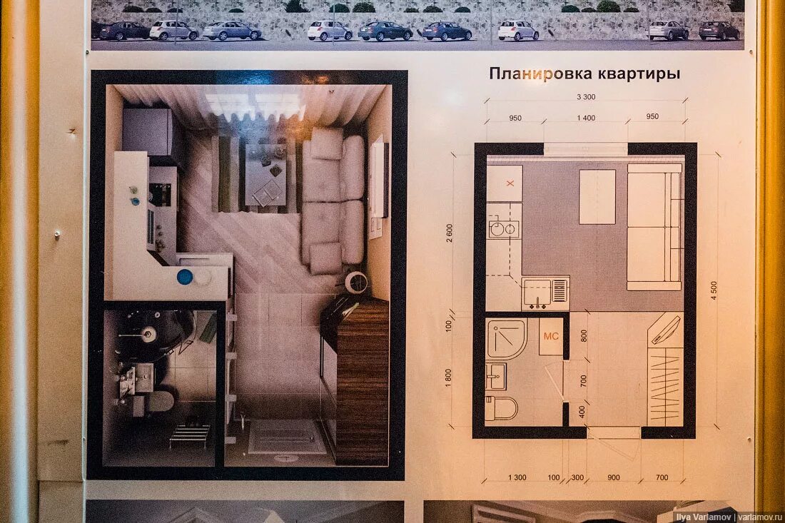 Кв м почему. Планировка маленькой квартиры 20 кв.м. Квартира 20 квадратных метров планировка. Самая маленькая квартира планировка. Квартира студия планировка самая маленькая.