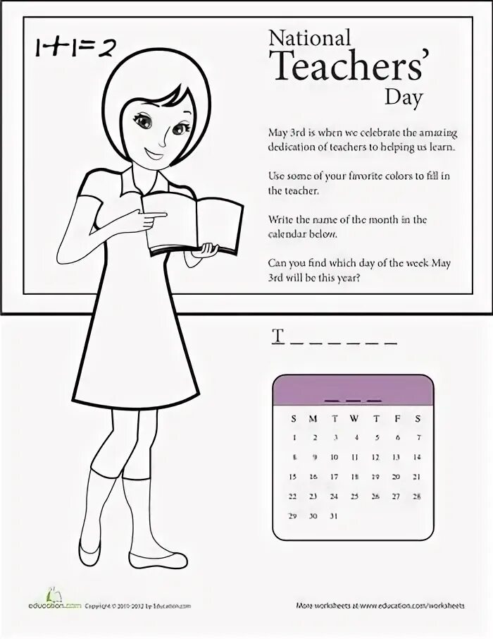 Teachers day раскраска. Introduce yourself questions. About my teacher worksheet. Teacher worksheets for kids. Teacher s day worksheets.