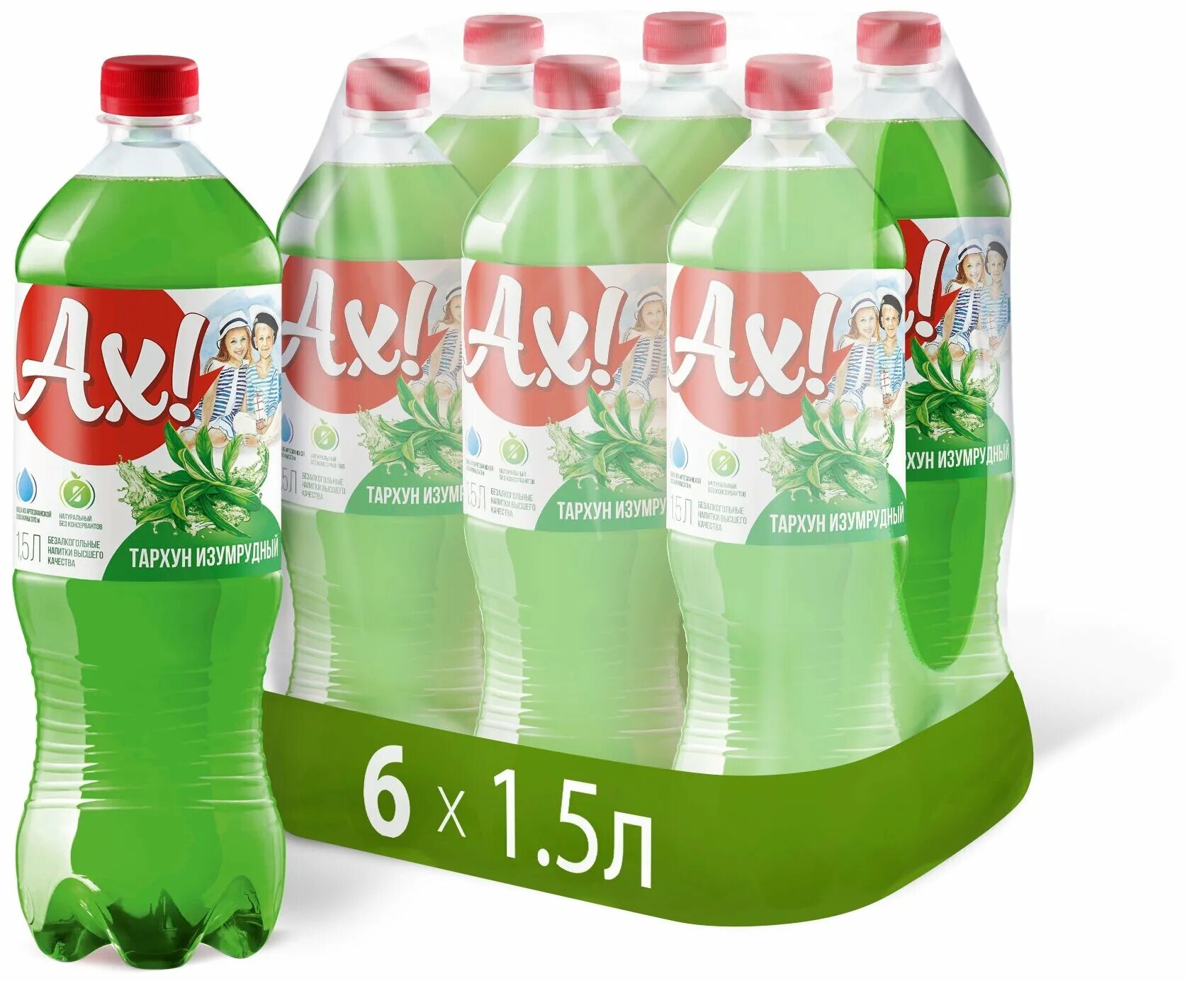 лимонад ах очаково. лимонад ах очаково. ах экстра ситро. ах лимонад. тархун напиток.