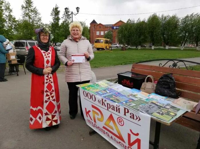 Сайт еманжелинского муниципального