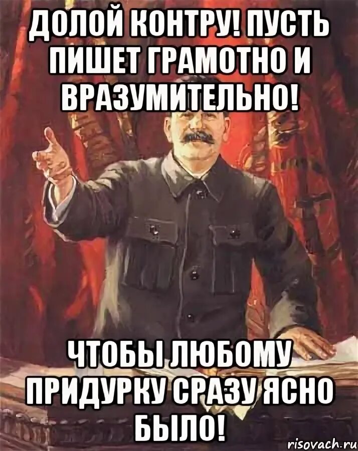 Передайте пусть напишет