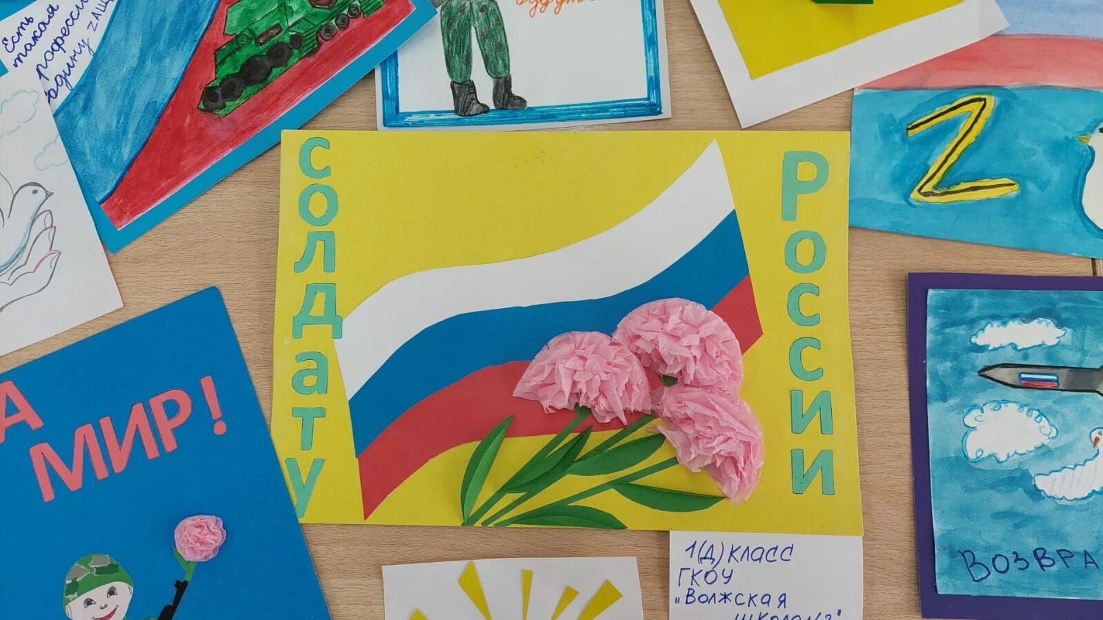 открытка солдату от дошкольников. будущий защитник отечества для детей. открытка солдату от дошкольников. открытка солдату от дошкольников. рисунок солдату.