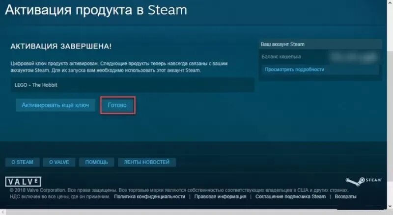 Активировать игру через стим. Ключи активации игр стим. Steam активация ключа. Коды активации стим. Активатор ключей стим.