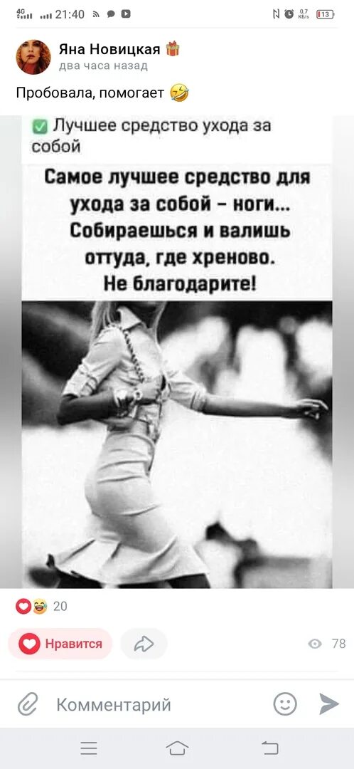 Собираются не просто так а. Собираются не просто так а