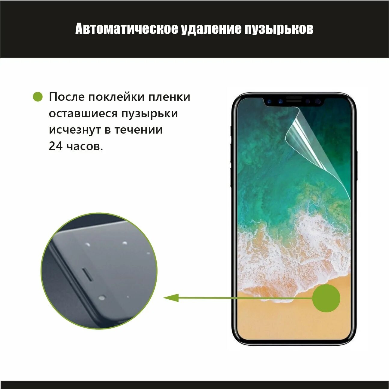 Гидрогелевая защитная пленка. Redmi 9c пленка защитная. Гидрогелевая пленка iphone 7 Plus. Защитная пленка Pixel 6a. Матовая или глянцевая гидрогелевая пленка лучше какая