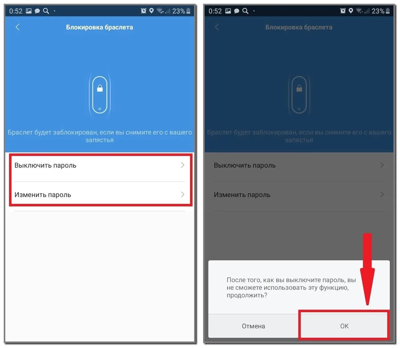 Как настроить часы Ксиаоми 4. Экран блокировки часы ми Бенд. Экран блокировки ми бэнд 5. Заблокировался фитнес браслет mi Band. Что делать если часы заблокированы