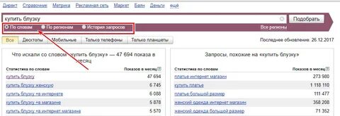 Похожие запросы