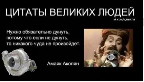 Чуда не произошло