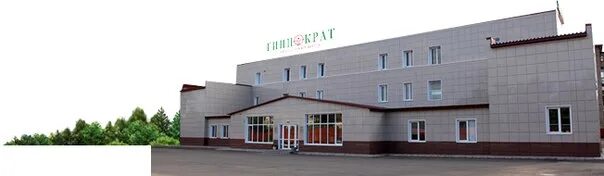 Республика башкортостан стерлитамак локомотивная улица 2б гиппократ. Гиппократ стерлитамак. локомотивная 2б стерлитамак гиппократ. завод гиппократ мирный самарская. стерлитамак локомотивная 2 б гиппократ на карте.