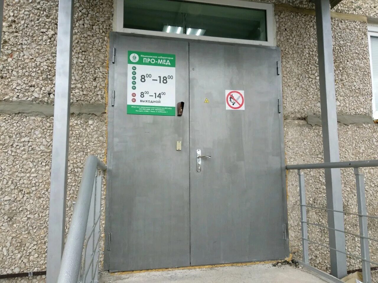 Поликлиника 2 пермь. Городская поликлиника 2 г пермь ул братьев игнатовых д 3. Гкп 2 пермь братьев игнатовых 3. Братьев игнатовых 2 больница пермь. Улица братьев игнатовых пермь больница.