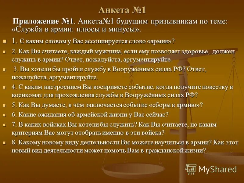 положительные стороны службы по контракту. минусы службы по контракту. плюсы профессии военного. армия по контракту плюсы и минусы. плюсы и минусы службы по контракту в армии.