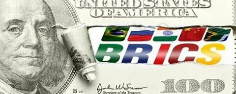 Брикс новая валюта