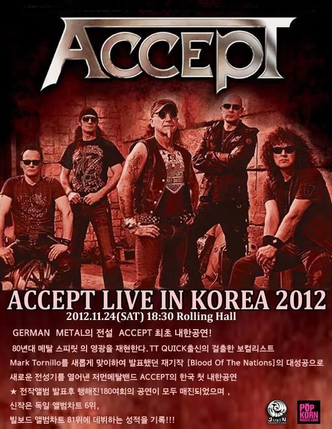 Accept перевод с английского. Группа accept 2021. Группа Акцепт постеры. Accept плакаты. Обложки альбомов группы Акцепт.