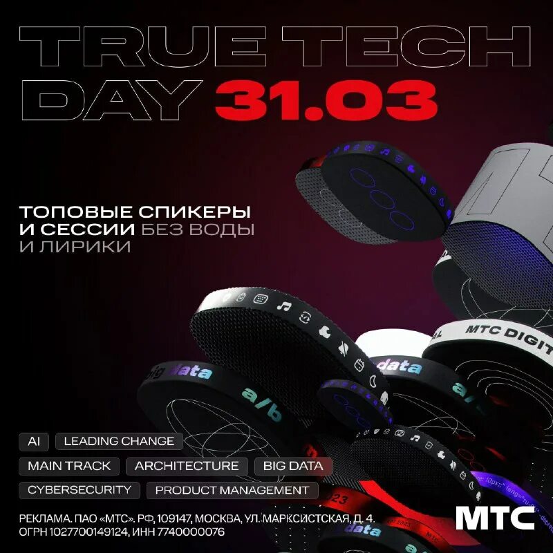 Три ти групп официальный сайт. True technologies. True technologies. True technologies. True technologies.