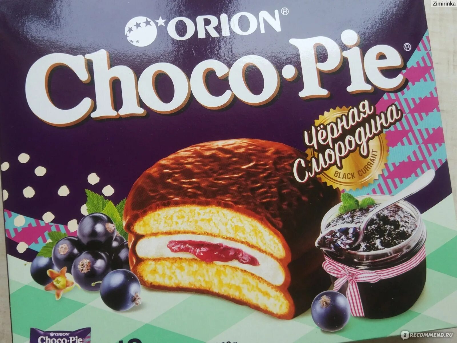 Чоко чоко отзывы. Чоко Пай Орион вкусы. Новый Чоко Пай. Choco pie новинки. Choco pie черника.