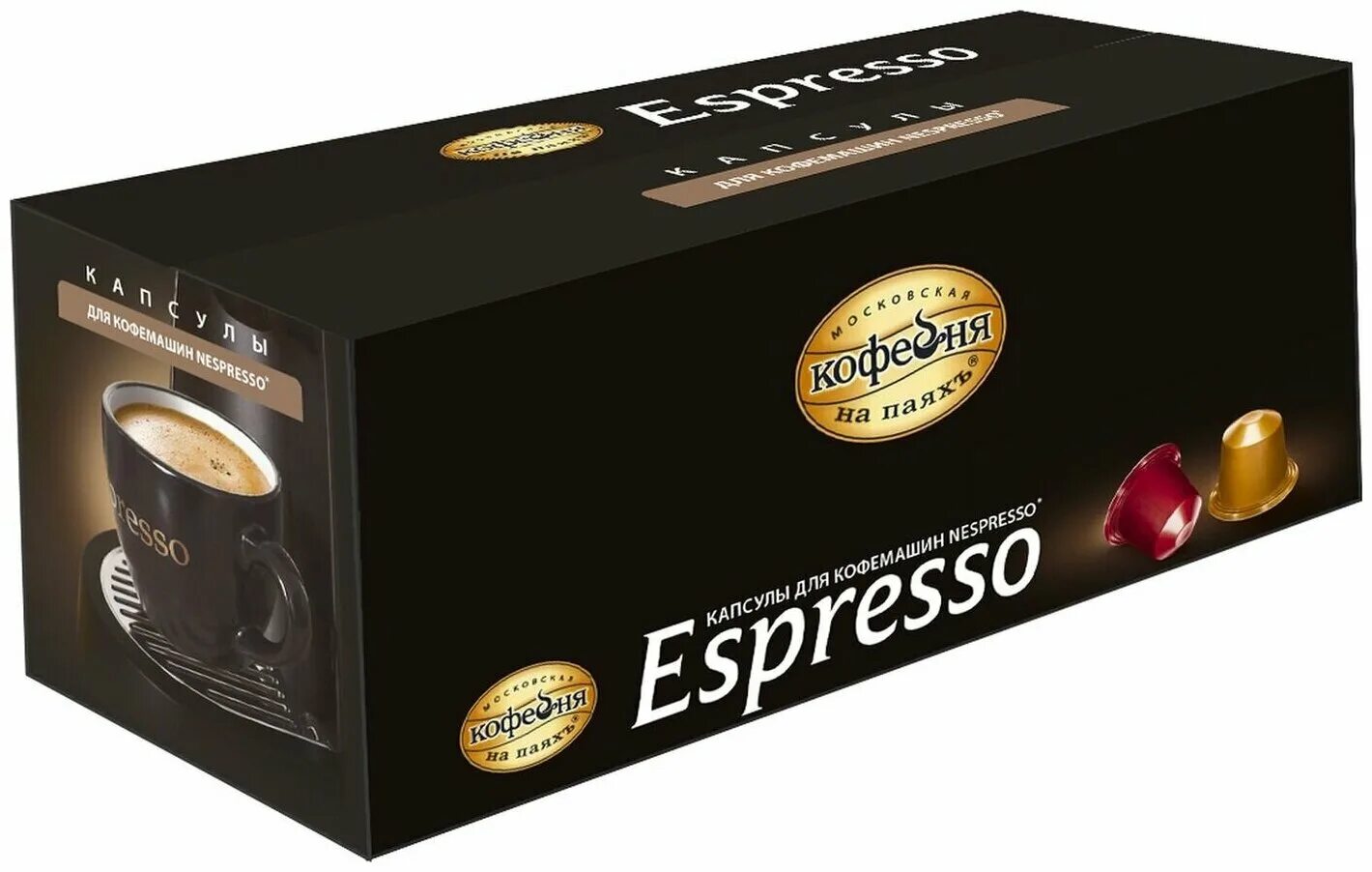 Капсулы кофе кофейня на паях. Кофе арабика кофейня на паяхъ 50. Кофе в капсулах арабика кофейня на паях 50 шт. Кофе в капсулах арабика кофейня на паях 50 шт. Кофейня на паяхъ капсулы.