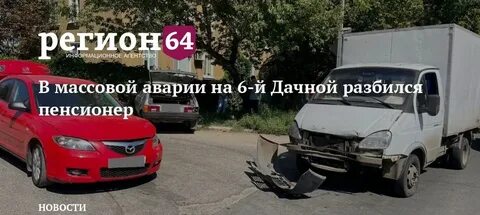 29 августа что случилось