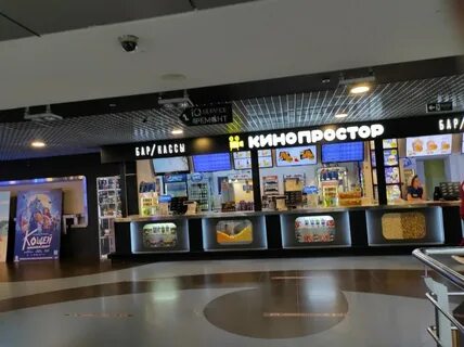Кинопростор пушкинская карта