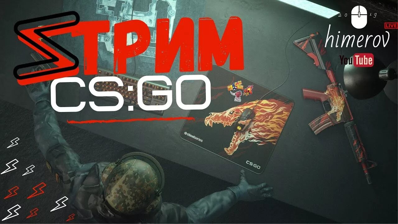 Allow party cs go