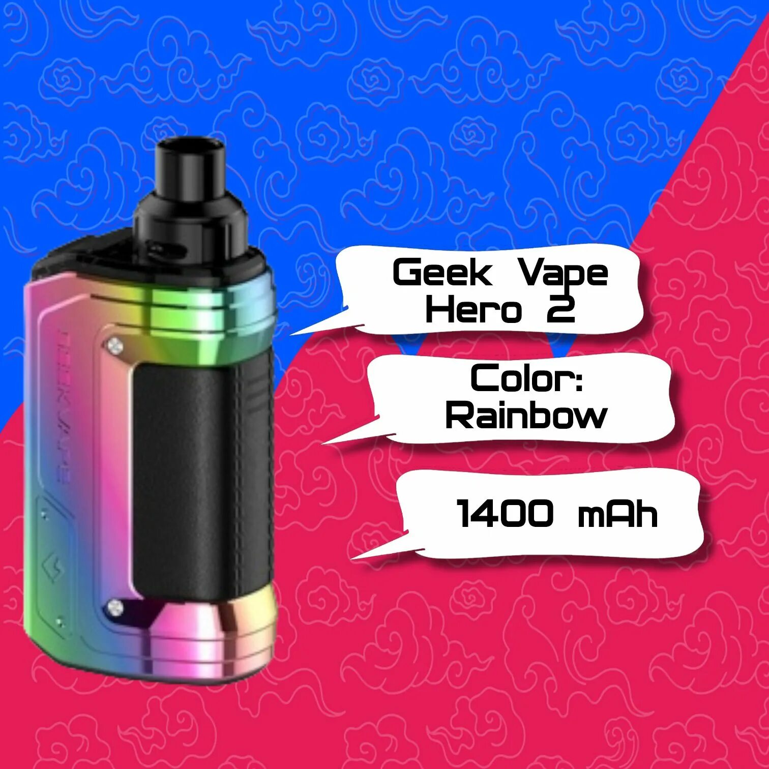 GEEKVAPE h45 Kit (Rainbow). Под GEEKVAPE h45. GEEKVAPE Hero h45. GEEKVAPE h45 Hero 2.