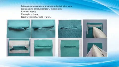 Үстелдің астын сорып алады